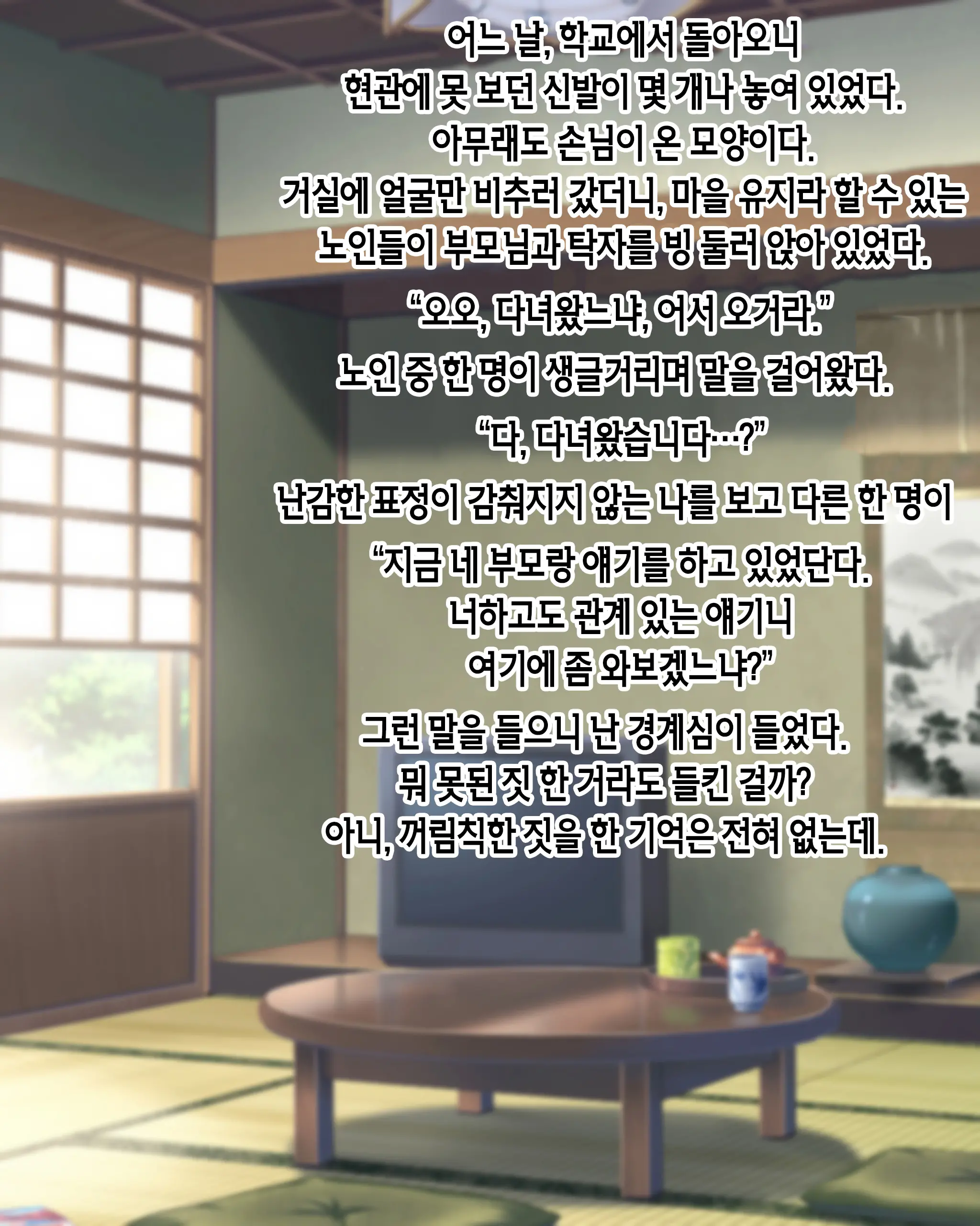 Mura No Fuushuu De Ryousaikenbo Na Bakunyuu Haha Ni Tanetsuke Sex Shimakuru Koto Ni Natta Boku | 마을 풍습으로 현모양처 폭유 엄마에게 마구잡이로 씨 뿌리기 섹스하게 된 나